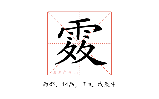 𩂫