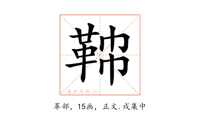 𩊟