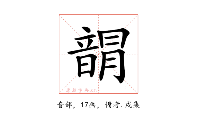 𩐯