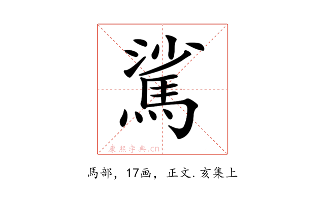 𩣟