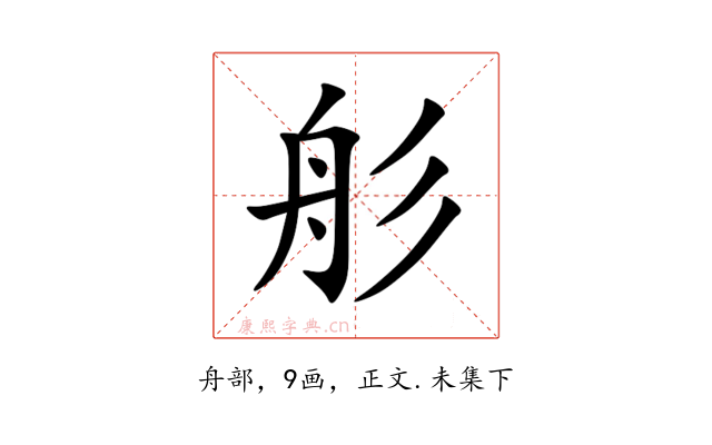 䑣