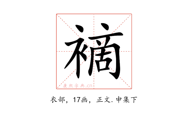 䙗