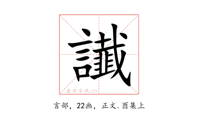 䜟