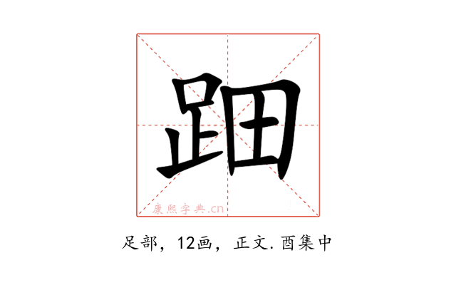 䟧