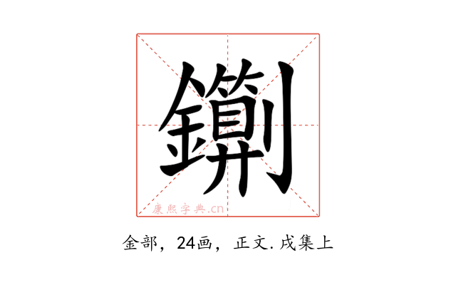 䥷