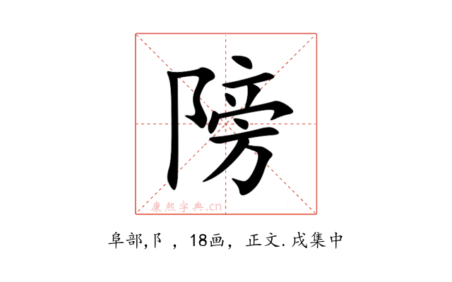 䧛