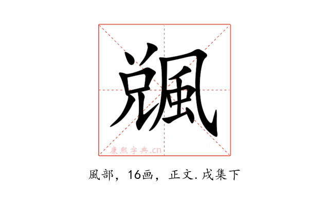 䬇