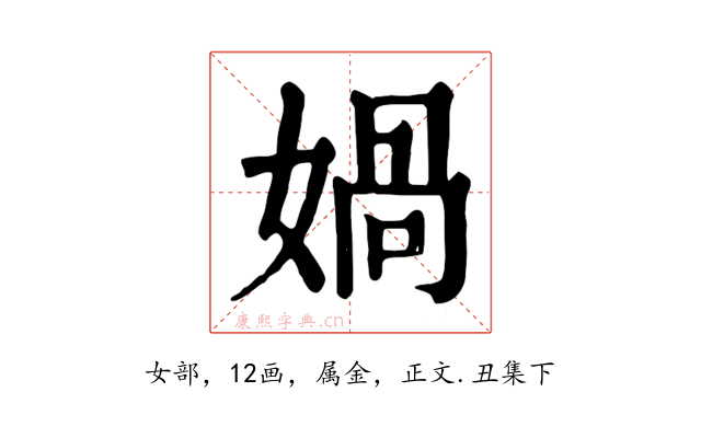 媧