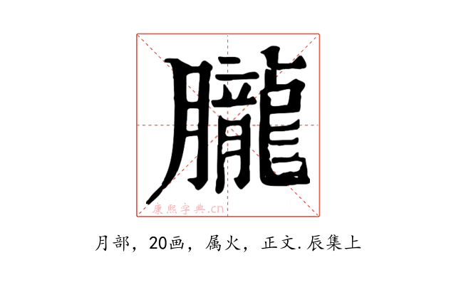 朧