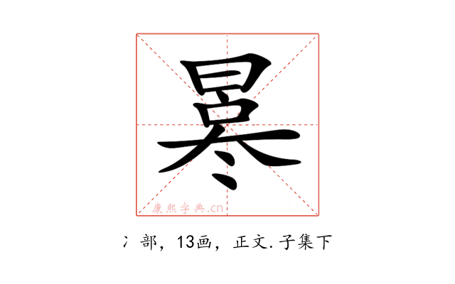 𠘀