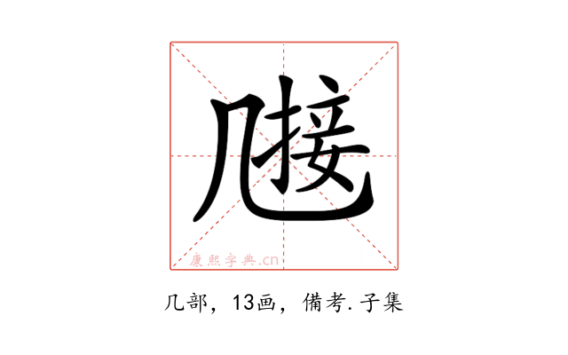 𠙤