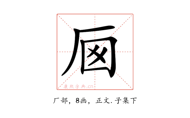 𠩌