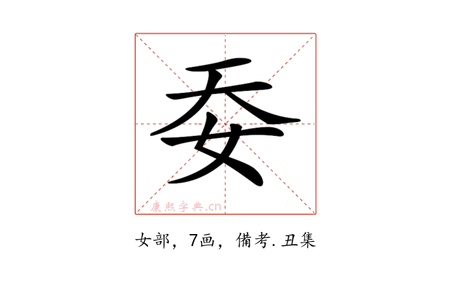 𡛌