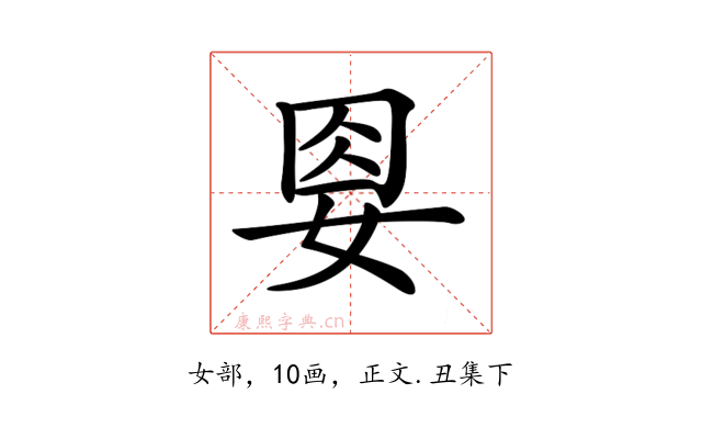 𡜰