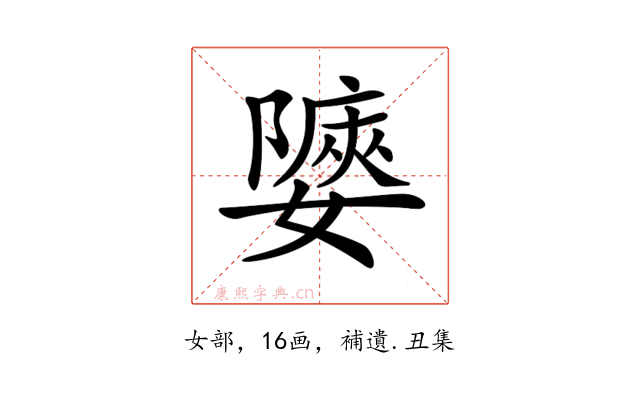𡣀