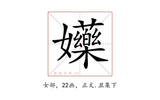 𡤤