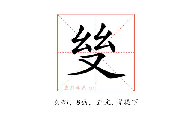 𢆼