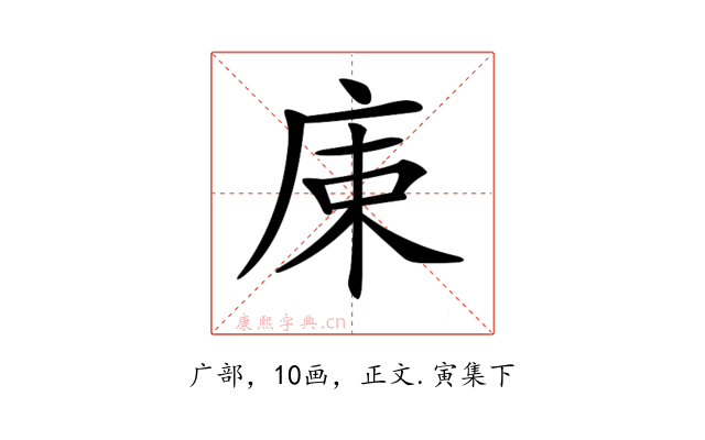𢈠
