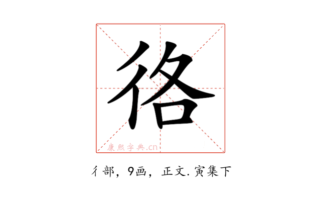 𢓜