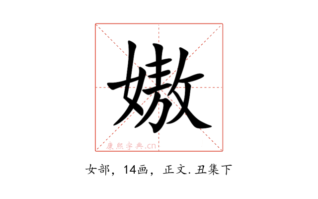 㜜