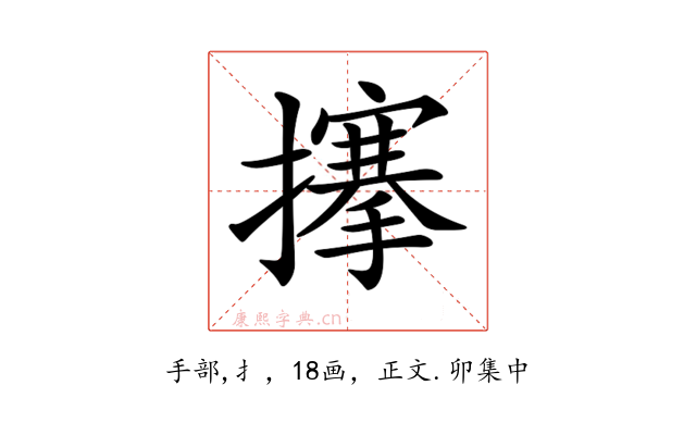 𢷘