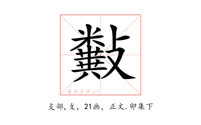 𣀰