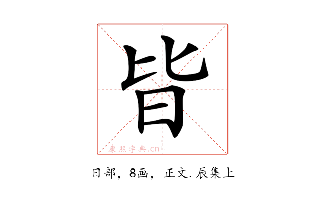𣅜