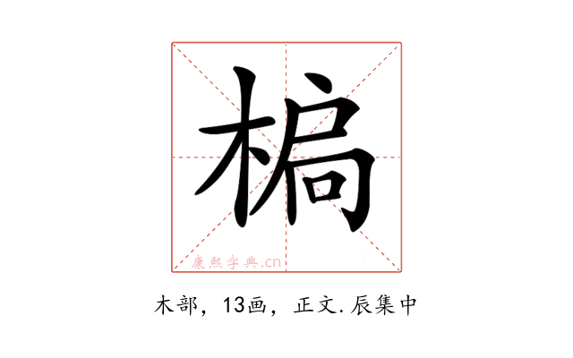 𣕄