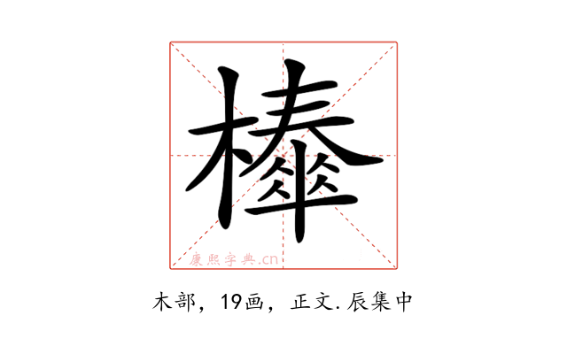 𣞜