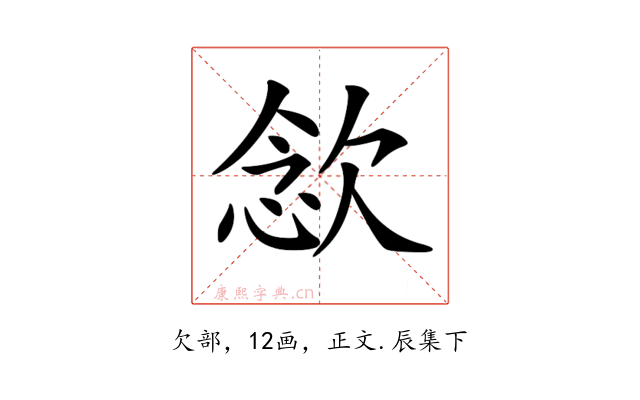 𣣈