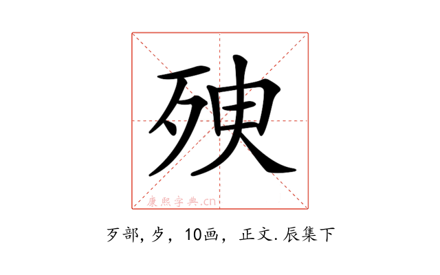 𣧴