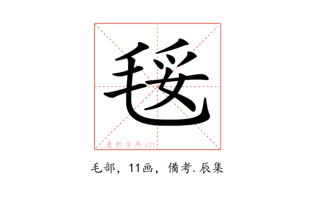 𣮄