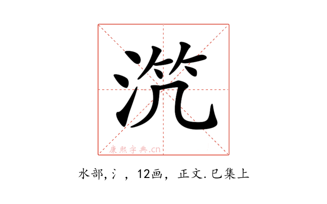 𣵸