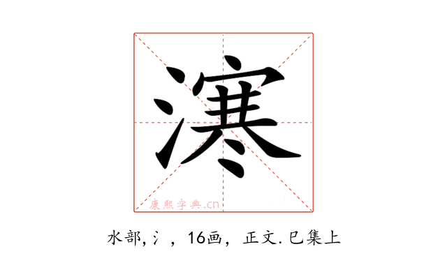 𣽬