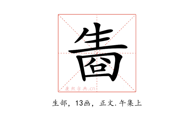 𤯬