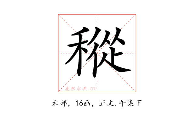 𥡬