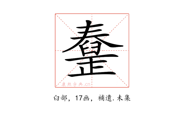 𦦜