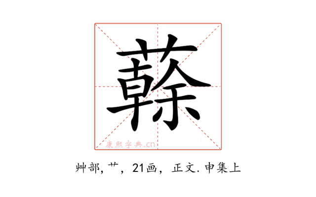 𧁀