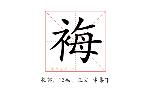 𧚀