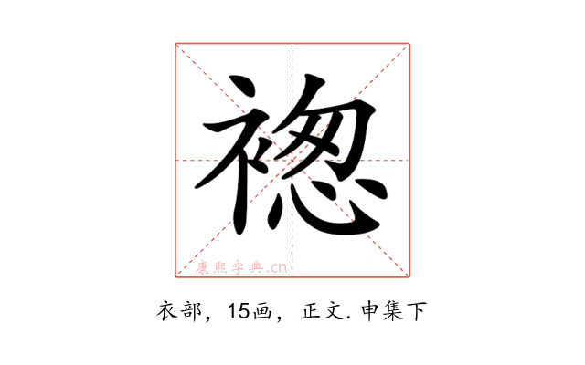 𧛤