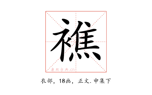 𧝈