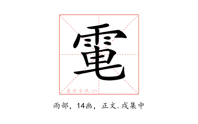𩂬