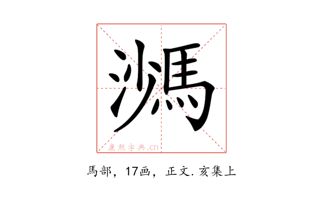 𩣠