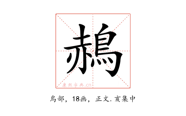 𪁌