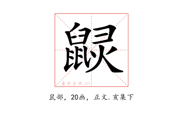 𪕠