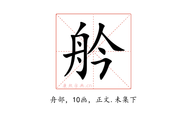 䑤
