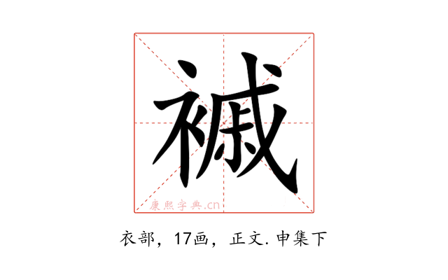 䙘