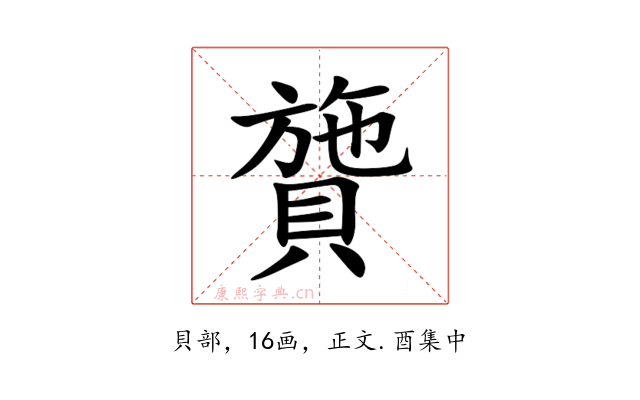 䞄
