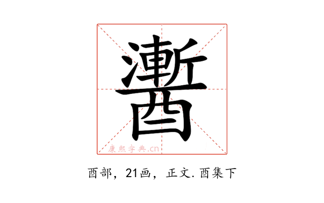 䤔