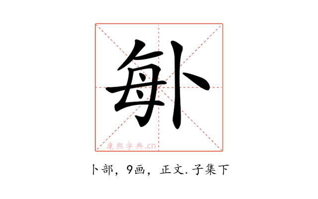 𠧩